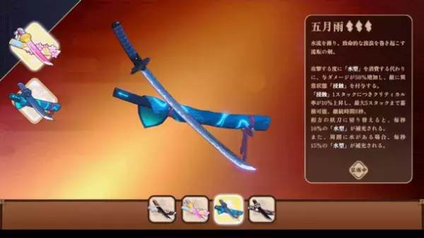 東京ゲームショウ2023で日本初お披露目！和風アクションRPG「百剣討妖伝綺譚」試遊内容とノベルティ情報を公開