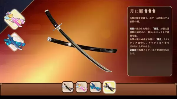 東京ゲームショウ2023で日本初お披露目！和風アクションRPG「百剣討妖伝綺譚」試遊内容とノベルティ情報を公開