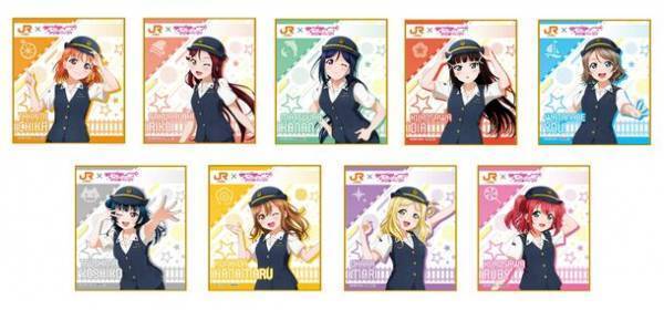 JR東海制服姿のAqours(「ラブライブ！サンシャイン!!」)　東海キヨスク限定「トレーディングミニアクリルキーホルダー」など9月29日(金)よりベルマートキヨスク沼津店で販売開始