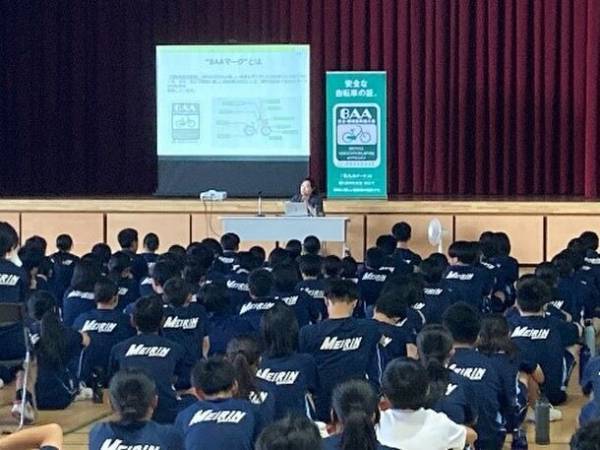 ＜自転車の安全利用促進委員会レポート＞ヘルメットの重要性や安全利用するためのルールについて講演　新庄市立明倫学園の生徒約540名と保護者約30名が自転車の安全について学ぶ「自転車通学安全講習会」を開催