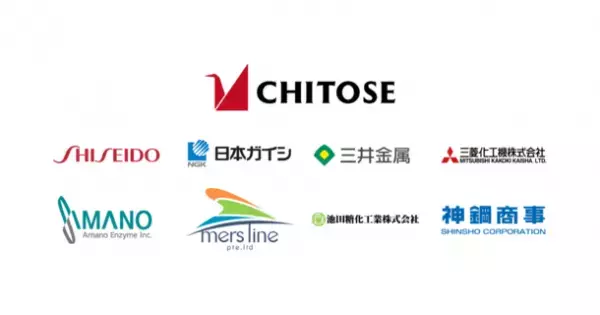 カーボンニュートラル社会実現に向け、池田糖化工業が複数の企業とともにちとせグループへ総額31億円を出資