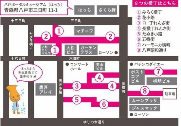 10月は「八戸横丁月間 酔っ払いに愛を」開催！8つの横丁を舞台に酒とパフォーマンスに酔いしれる