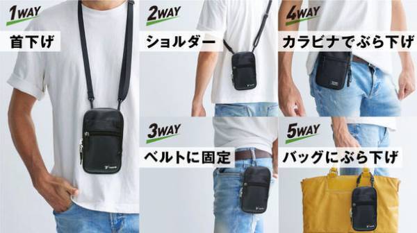 環境に配慮された素材でつくられたスマホポーチのプロジェクトを9月14日(木)よりMakuakeにて開始！