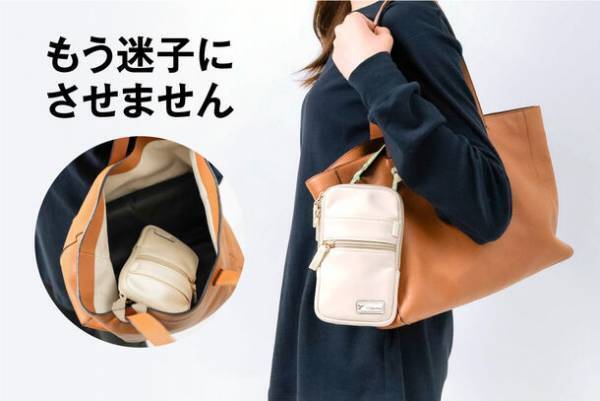 環境に配慮された素材でつくられたスマホポーチのプロジェクトを9月14日(木)よりMakuakeにて開始！