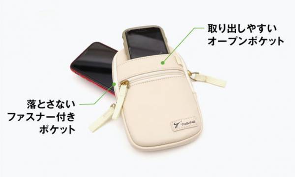 環境に配慮された素材でつくられたスマホポーチのプロジェクトを9月14日(木)よりMakuakeにて開始！