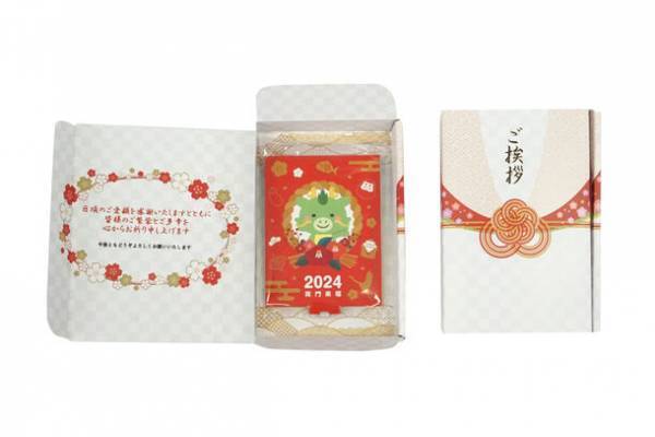 年末年始の救世主！手軽に手間なくご挨拶　「干支が飛び出すノベルティ」個別配送サービス開始