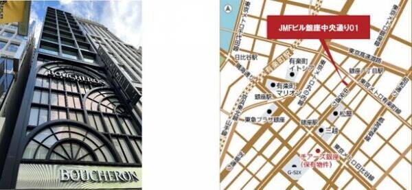 JMFビル銀座中央通り01に、世界的ハイジュエリーブランド「BOUCHERON」日本最大規模の旗艦店『ブシュロン銀座本店』を誘致。2023年9月8日(金)オープン！