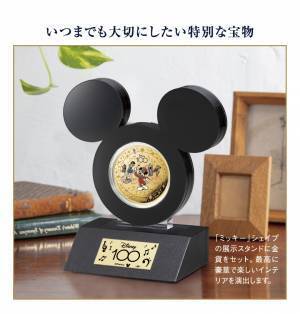 わずか100点のみ！大型100ドル公式記念金貨＜ディズニー創立100周年限定デザイン＞新発売！