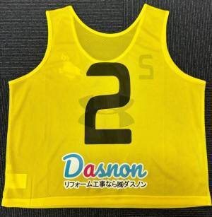 大阪市・北摂一円でリノベーション事業「リモデール」を行う株式会社ダスノンは、大阪エベッサのチャリティーを通して2023年8月24日付で、大阪市立中大江小学校にビブス10着を寄贈した。