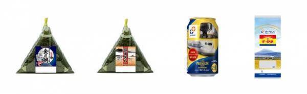 JR東海リテイリング・プラスが10/1に誕生！「誕生記念祭」を1か月にわたって開催！