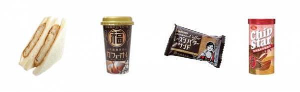 JR東海リテイリング・プラスが10/1に誕生！「誕生記念祭」を1か月にわたって開催！