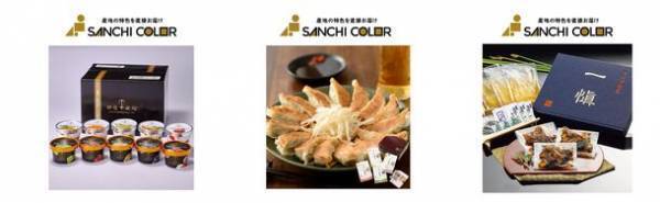 JR東海リテイリング・プラスが10/1に誕生！「誕生記念祭」を1か月にわたって開催！