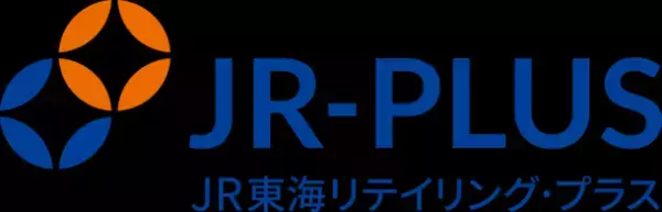 JR東海リテイリング・プラスが10/1に誕生！「誕生記念祭」を1か月にわたって開催！
