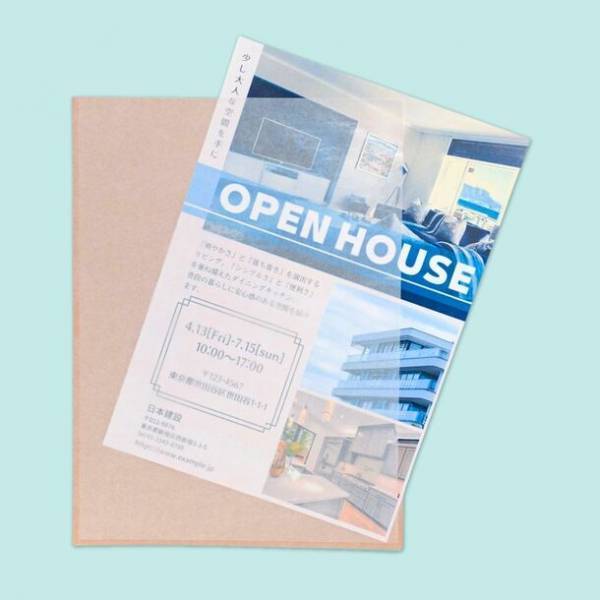 脱プラを実現する包材「グラスパック」をJAPAN PACK 2023(日本包装産業展)にて出展