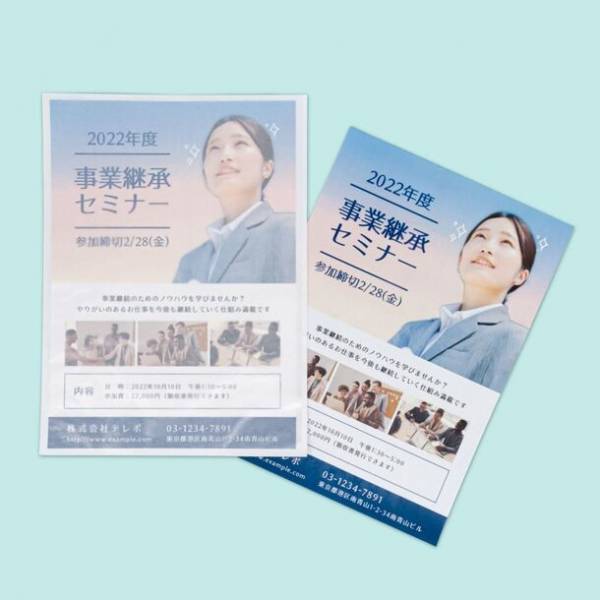 脱プラを実現する包材「グラスパック」をJAPAN PACK 2023(日本包装産業展)にて出展