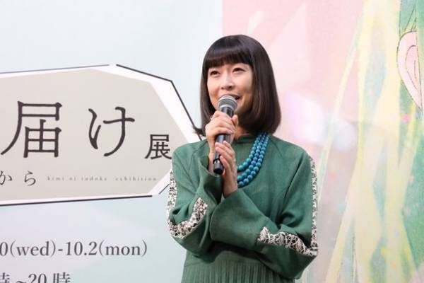 「君に届け展 “すき”のちから」本日20日からスタート　声優　能登麻美子さん・俳優　南沙良さん　2人の爽子が語る　展覧会の魅力とは？！