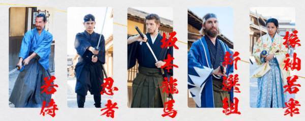 江戸の町で時代衣装を着て特別な体験を！本格的な「殺陣体験 A Sword-Fighting Experience」を京都・東映太秦映画村にて9月16日(土)より期間限定開催！