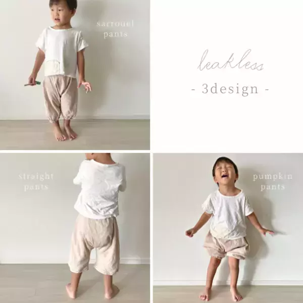 5年の歳月をかけて開発した子供用トイレトレーニンググッズ「リークレス」9月20日よりオンライン販売開始！