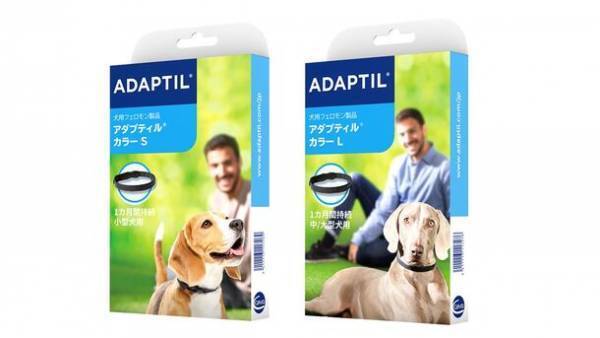 犬用フェロモン製品「アダプティル(R)」新発売並びにコ・プロモーション開始のお知らせ