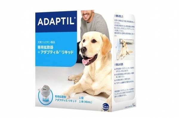 犬用フェロモン製品「アダプティル(R)」新発売並びにコ・プロモーション開始のお知らせ