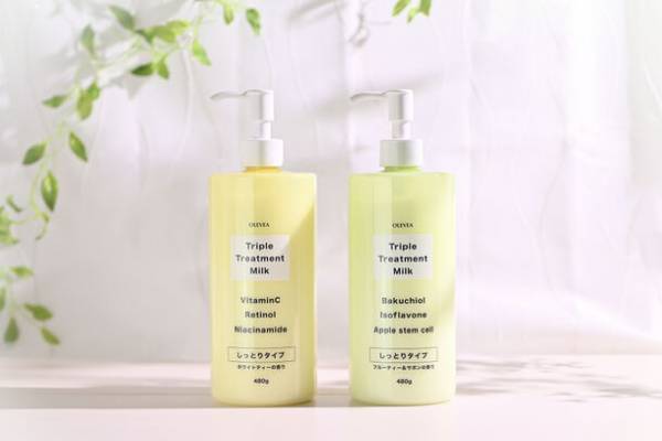 自然な素肌美にアプローチ！　スキンケア発想によるボディ乳液「オーレヴェア トリプルトリートメントミルク」9月下旬より新発売