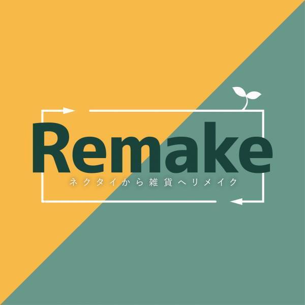 不要な紙袋約750枚や空き缶約100個をアップサイクルしたオブジェを展示するなど地元大学生とのコラボ企画でSDGｓについて発信！秋の「HAPIECO WEEK（ハピエコウィーク）」を開催