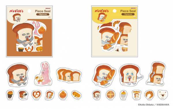 シリーズ累計230万部突破の絵本『パンどろぼう』　文具・雑貨シリーズが9月下旬より発売