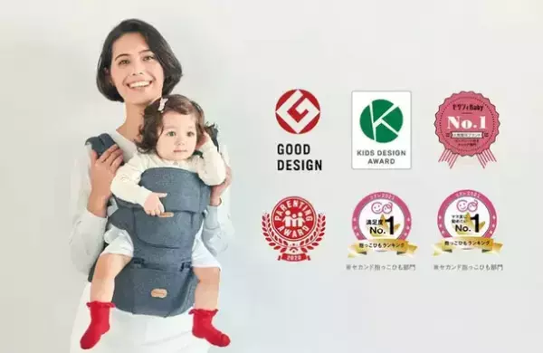 青山商事グループ企業が展開する「BABY&Me」より男性の育児参加を応援するユニセックスロングコートを「Makuake」にて9月18日(月)より先行公開