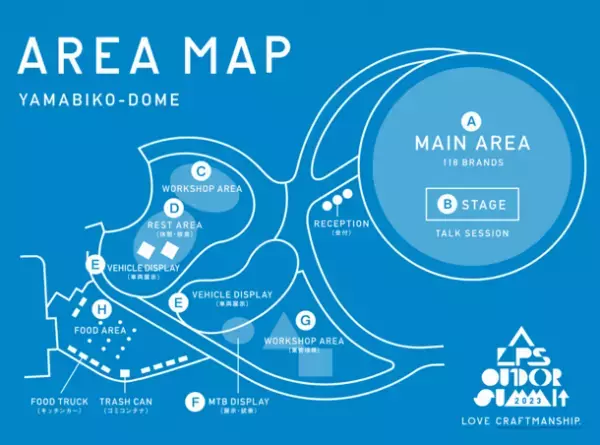 今年初開催の「ALPS OUTDOOR SUMMIT」まで2週間海外ブランド創立者や井浦新氏によるトークセッションも開催！