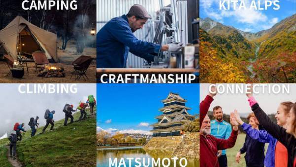 今年初開催の「ALPS OUTDOOR SUMMIT」まで2週間海外ブランド創立者や井浦新氏によるトークセッションも開催！