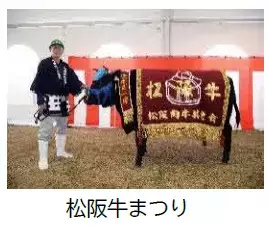 ～謎解き宝探し＆カルチャーストリート＆グルメツアー等企画盛りだくさん～「豪商のまち松阪キャンペーン２０２３」始まります。