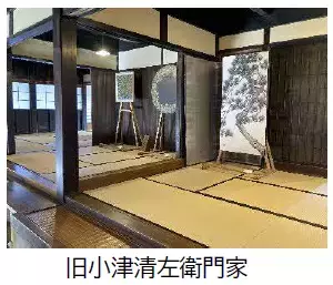 ～謎解き宝探し＆カルチャーストリート＆グルメツアー等企画盛りだくさん～「豪商のまち松阪キャンペーン２０２３」始まります。