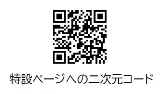 ～謎解き宝探し＆カルチャーストリート＆グルメツアー等企画盛りだくさん～「豪商のまち松阪キャンペーン２０２３」始まります。