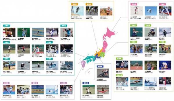 「ノエビアグリーン財団」写真展 ～地元のジュニアアスリートを応援しよう！～　ノエビア銀座ギャラリーにて10月23日から開催