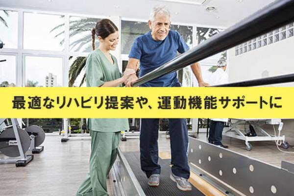 カメラ映像から身体の負荷を自動解析する「VP-Ergono」が新価格798,000円で再登場　作業効率の向上や健康維持に役立つデータを提供