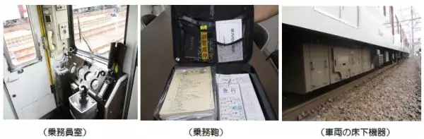 現役運転士が考案“初開催”「なんと！講師は現役の運転士 そこが知りたい！近鉄こども電車塾」