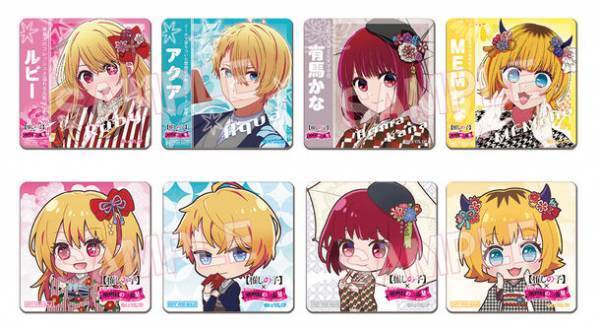 TVアニメ『【推しの子】』×東映太秦映画村10月7日(土)から開催のコラボイベント詳細決定！