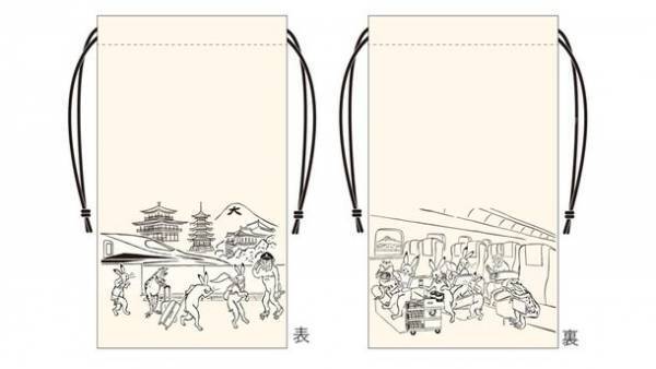 ｼﾝｶﾝｾﾝｽｺﾞｲｶﾀｲｱｲｽに苦戦するウサギも！東海道新幹線N700S×鳥獣戯画　コラボアイテムをJRCPオンラインショップで9月28日(木)に販売開始！