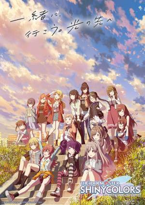 新作アニメPVの一気観番組「つづきみ」第29回　一気観タイトル・ゲスト出演タイトル発表！