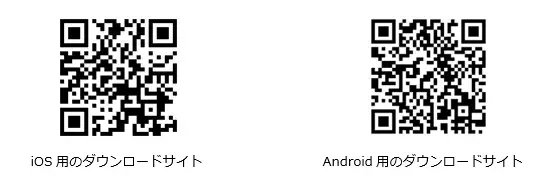 宮城県仙台市東部沿岸部において自転車のシェアリングサービス「Uminote cycle」を提供開始
