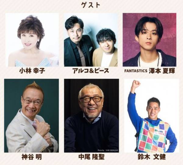 福島県双葉地方の復興シンボルイベント「ふたばワールド」　2023年は大熊町「学び舎ゆめの森」にて10月7日開催！小林幸子さんらゲストによるステージイベントなどのご紹介