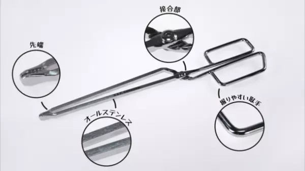 「ハサミ」と同じ感覚で使える火ばさみ『HIKAMI』と同時開発の『2way 灰かき棒』のお得なセットが10月13日よりMakuakeにて先行予約販売開始