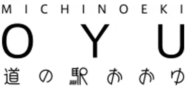 バイテックベジタブルファクトリーのフードロスへの取り組み　植物工場産野菜を道の駅で販売