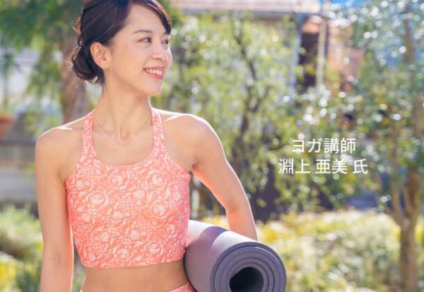 アクティブなライフスタイルを提案する売場「ウェルティブ ギンザ」を展開する西銀座デパートはアパレルブランド ランゴリー、リコーブラックラムズ東京と合同でヨガイベントを開催