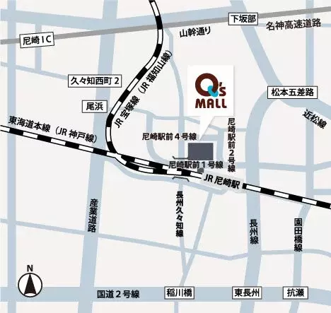 アニメ『忍たま乱太郎』と尼崎のコラボイベント 忍たま乱太郎×あまがさきキューズモール×あまがさき観光局「尼崎で遊ぼう！の段」を開催