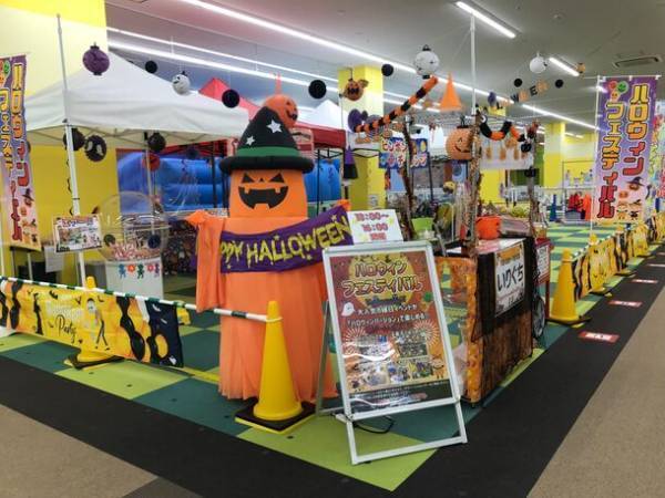 4年振りに「ハロウィン仮装パレード」開催！『★ハロウィンファンタジー★2023』～隠れたお化けを探し出せ～2023年9月23日～10月31日