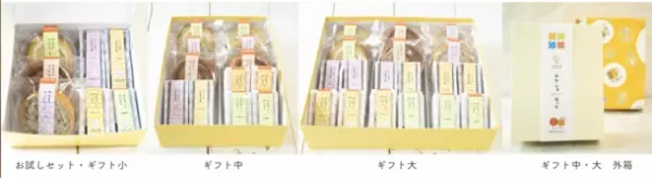 元「鉄欠乏女子(テケジョ)」の菓子職人が医師監修のもと鉄に着目した「テケジョスイーツ」を開発　9月26日より自社ウェブサイトにて販売開始！