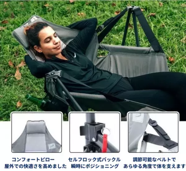 アメリカ特許取得！10秒で開くハンモックチェア＆167cmのロングなキャンプチェアを「Makuake」にて9月22日(金)から先行販売開始！