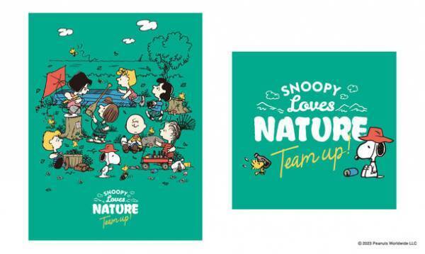 全国のクリーン活動『SNOOPY Loves NATURE “Team up!”』2023年11月4日(土)より、全国巡回決定！