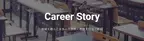 オンラインツールを活用した小中学生向けの新しいキャリア教育「Career Story」を和歌山県白浜町立中学4校にて10月3日・5日に開催